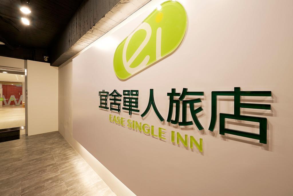 טאיצ'ונג Ease Single Inn מראה חיצוני תמונה